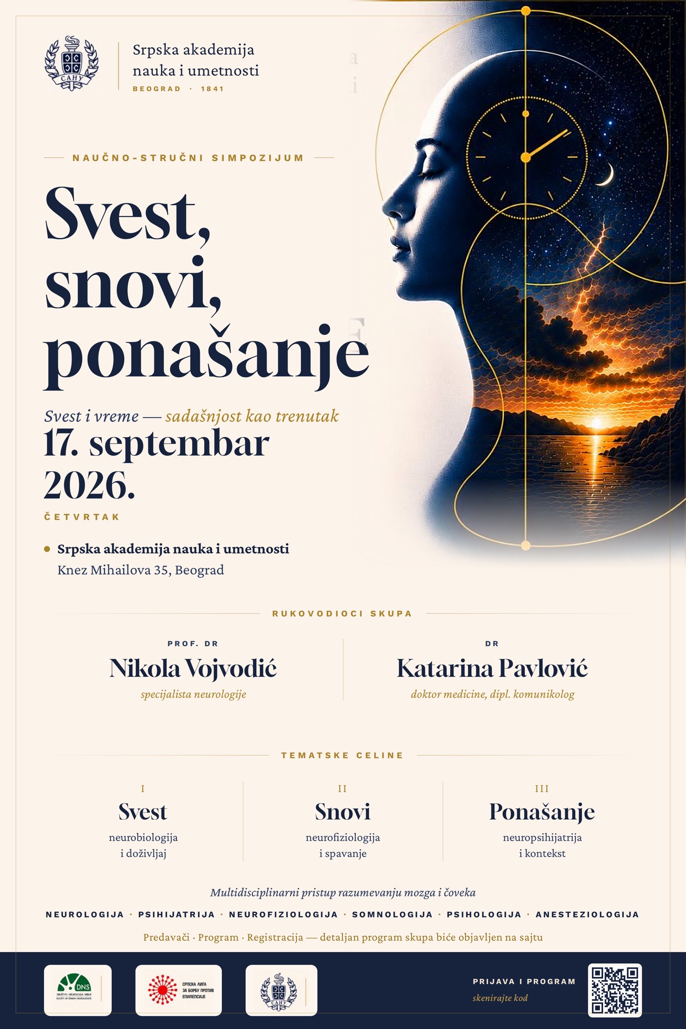 Plakat simpozijuma „Svest, snovi, ponašanje“ — Svest i vreme: sadašnjost kao trenutak, 17. septembar 2026, SANU, Knez Mihailova 35, Beograd